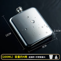 304 stainless steel small wine jug, portable white spirit bottle, whisky, outdoor travel wine set, high-end customization thumbnail 6