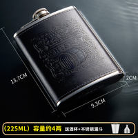 304 stainless steel small wine jug, portable white spirit bottle, whisky, outdoor travel wine set, high-end customization thumbnail 8