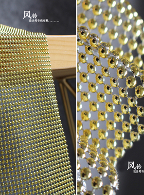 闪耀酷炫金带饰品黄色配件服装辅料双面可用装饰挂件手工材料创意