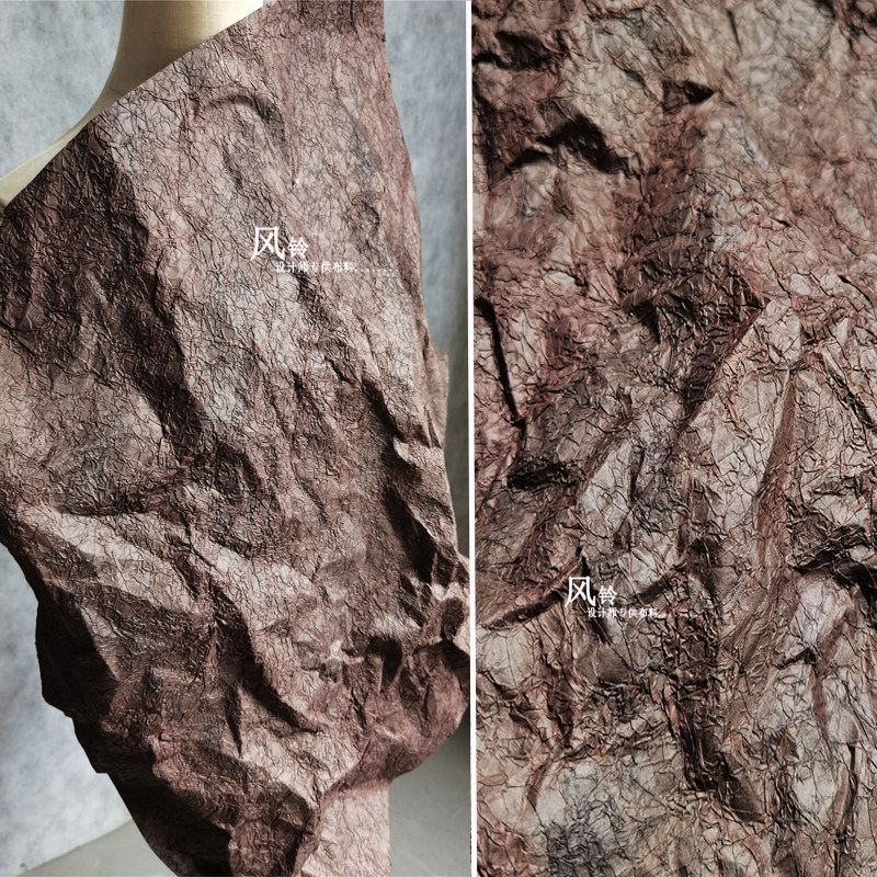 设计师面料红泥土色肌理纸布 艺术造型时尚创意时装外套衣裙面料