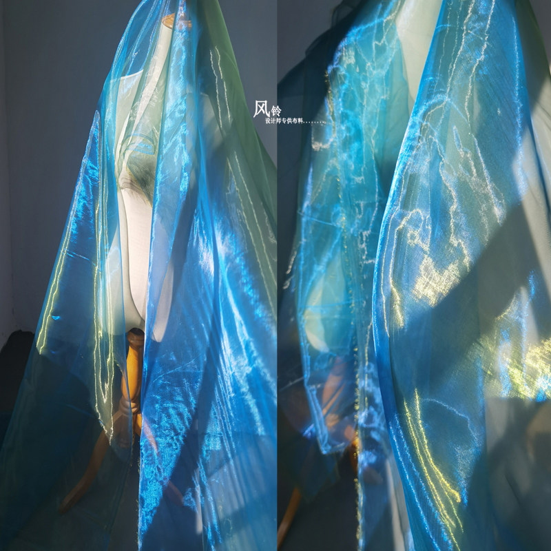 蓝绿双色水晶纱渐变人鱼网纱水光欧根纱布料透视服装裙礼服面料