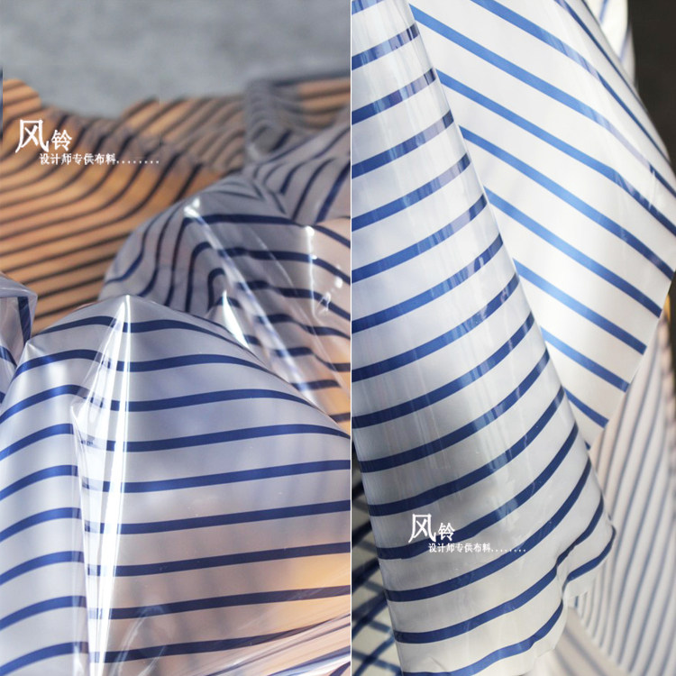 防水半透明蓝条tpu布料透视服装风雨衣造型背景布优于PVC设计面料