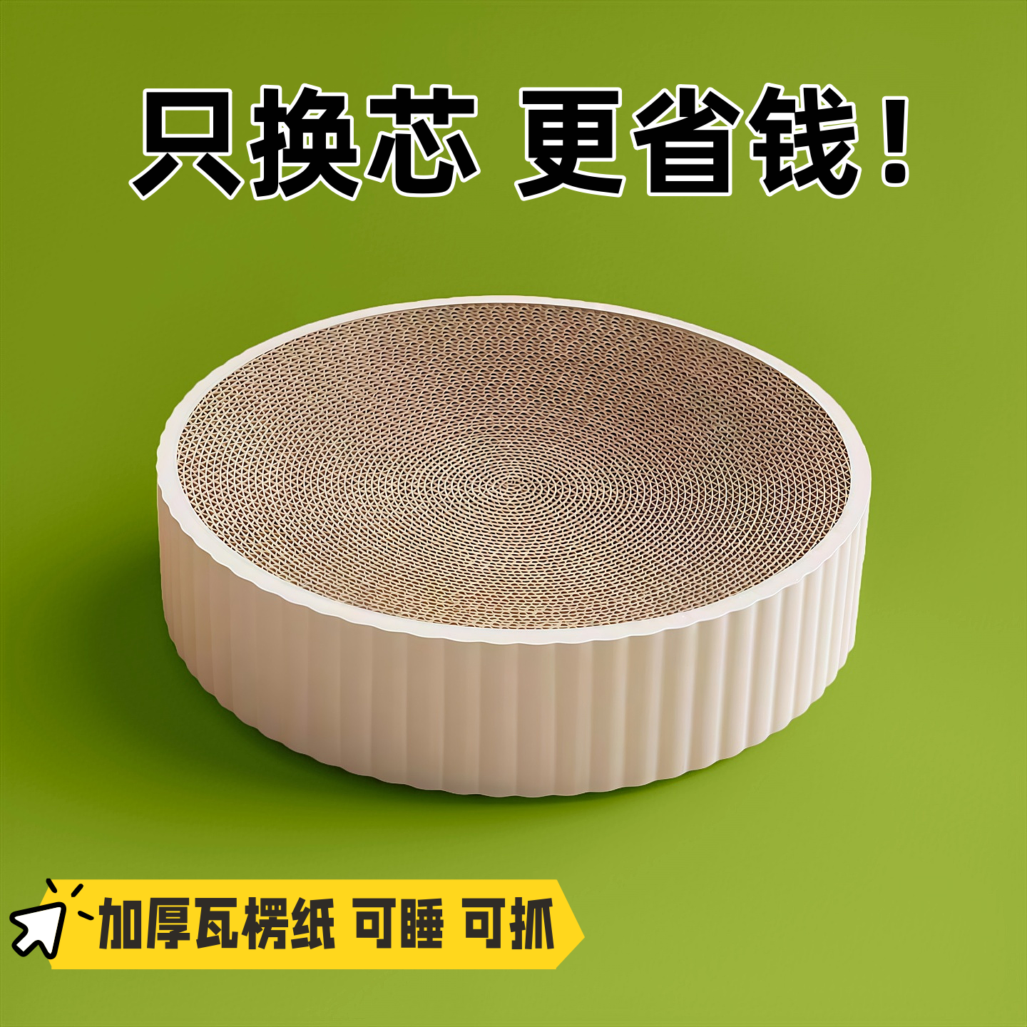 猫抓板一体圆形猫窝耐抓耐磨不掉屑猫抓盆瓦楞纸猫咪用品大全玩具