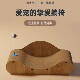 猫抓板窝耐抓耐磨不掉屑猫沙发猫窝一体猫用小沙发猫咪贵妃椅磨爪