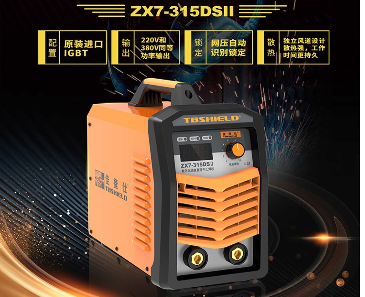 佳捷仕电焊机点焊机手工焊机工业级逆变直流焊机电流大耐用稳定