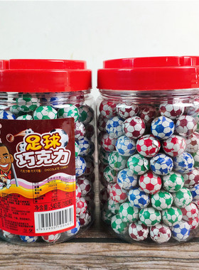 生机足球巧克力豆500g桶装创意节日糖果球形彩蛋儿童怀旧零食年货