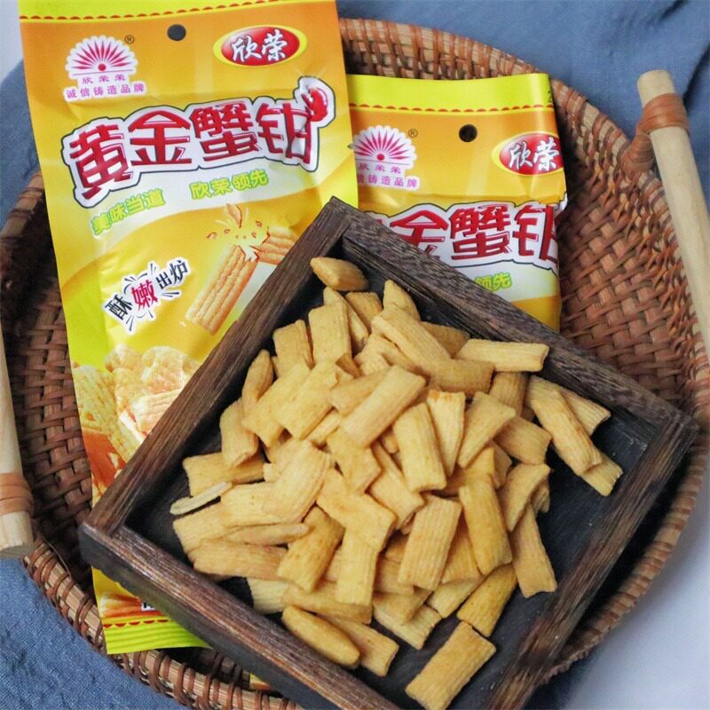 欣荣荣黄金蟹钳薯条虾条膨化食品童年怀旧零食办公休闲网红小吃