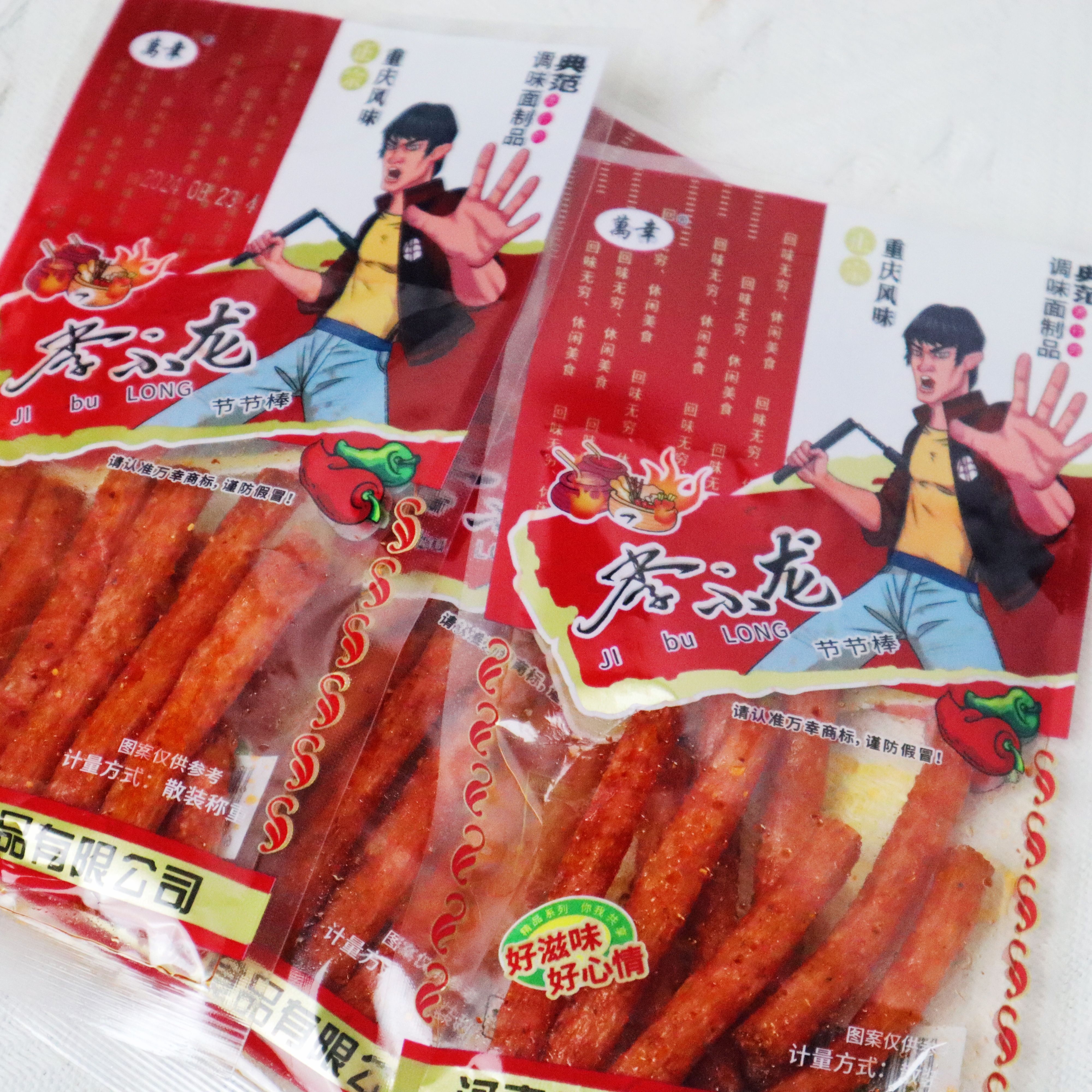 万幸李小龙节节棒辣条儿时怀旧麻面筋制品
