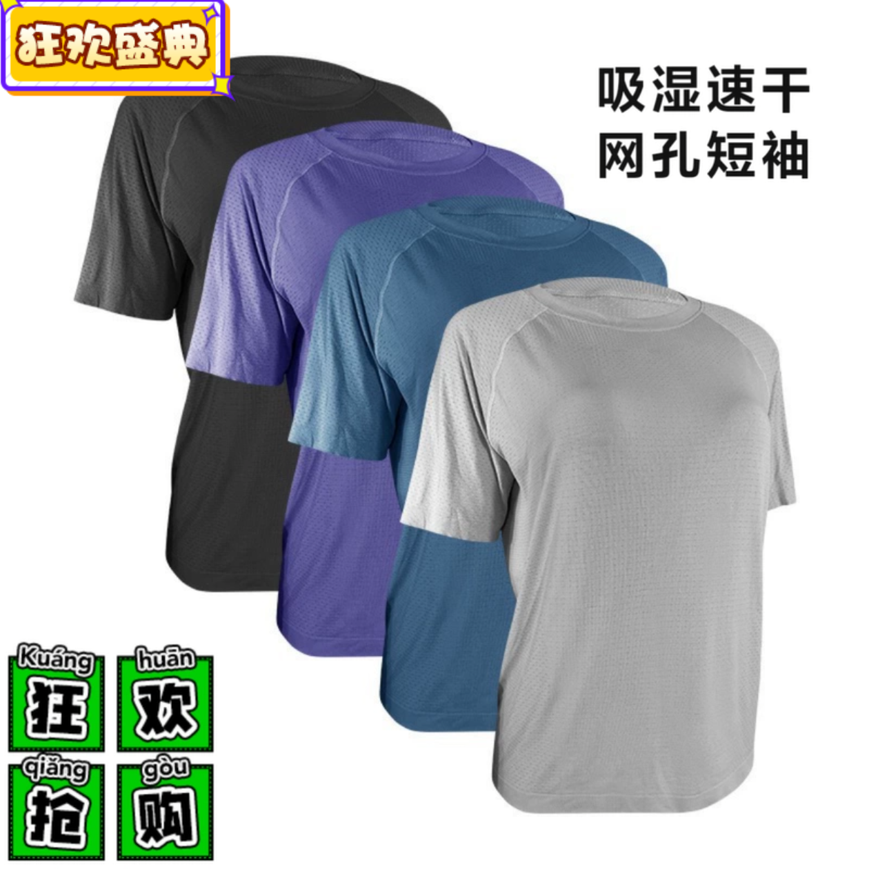 TTBB无缝高弹力T恤男女修身速干上衣跑步健身服轻薄透气运动短袖2