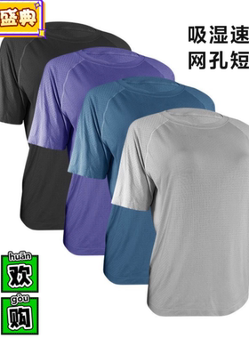 TTBB无缝高弹力T恤男女修身速干上衣跑步健身服轻薄透气运动短袖