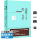 文艺作家廖一梅长篇爱情小说孟京辉插画另著恋爱 犀牛柔软琥珀像我这样笨拙地生活等书籍 悲观主义 花朵 5本38 包邮
