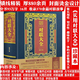 中华对联书红白喜事基本知识春节婚娶古今佳对吉祥中国传统文化精粹春联喜联寿联故事集锦名联鉴赏书籍 精装 烫金典藏版 对联大全