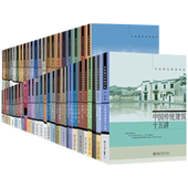 中国历史地理十五讲 书籍 韩茂莉著名家通识讲座书系中国历史地理入门书历史美国文化与社会西方美术史心理学美学逻辑学十五讲正版