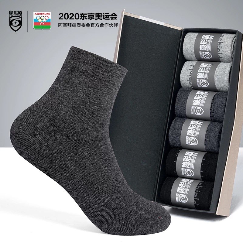 隐形盾抗菌防臭袜子中筒长款男士袜全棉纯棉吸汗透气男袜35-45码