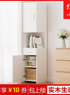 白色带门实木角柜带抽储物柜墙角柜实木生态板转角柜子多层置物架