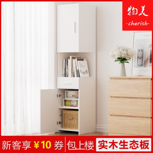 实木生态板角柜储物柜墙角柜带抽