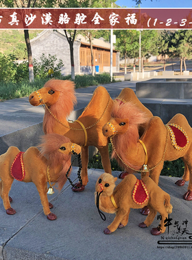 仿真动物玩具模型旅游纪念品