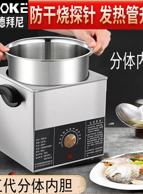 德拜尼热油器商用智能恒温泼油锅热油保温油泼面淋油机烧油桶商用