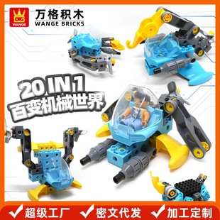 万格大颗粒积木兼容096 11a机械科技工程车挖掘机推土机45002教具