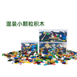 混装小颗粒diy兼容乐高散件按称论斤卖清仓零件益智积木无图