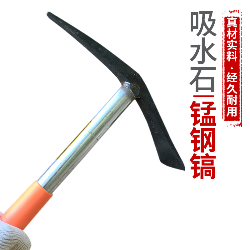 锰钢假山专用知觉晓两头扁一头尖