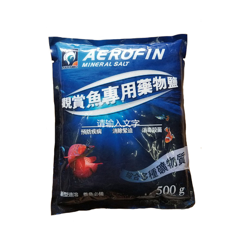 水族观赏鱼专用黄粉盐杀菌消毒盐防病治病鱼用细盐,宠物/宠物食品及用品,其他益生菌,淘宝优惠券,粉丝福利购,淘宝优惠卷