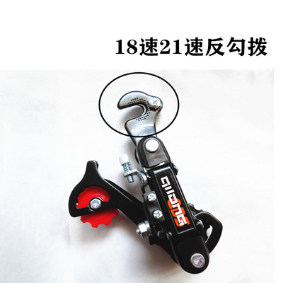 反勾拨后拨山地车182121速变速