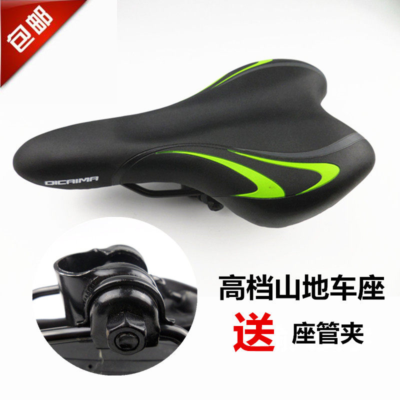 自行车坐垫山地车鞍座加厚加宽单车座垫舒适骑行装备公路赛车配件