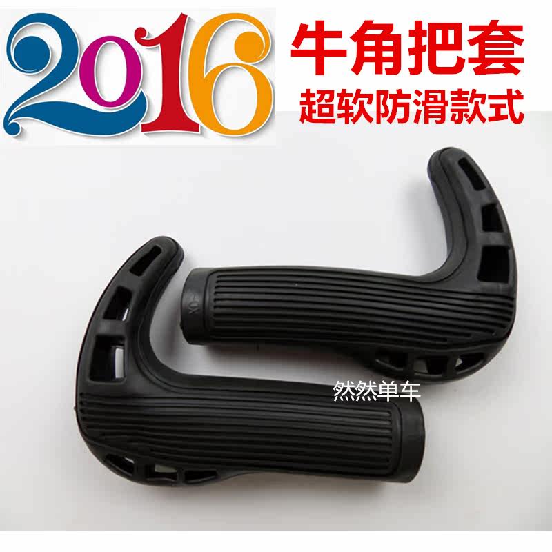 Poignées de vélo - Ref 2341486 Image 1