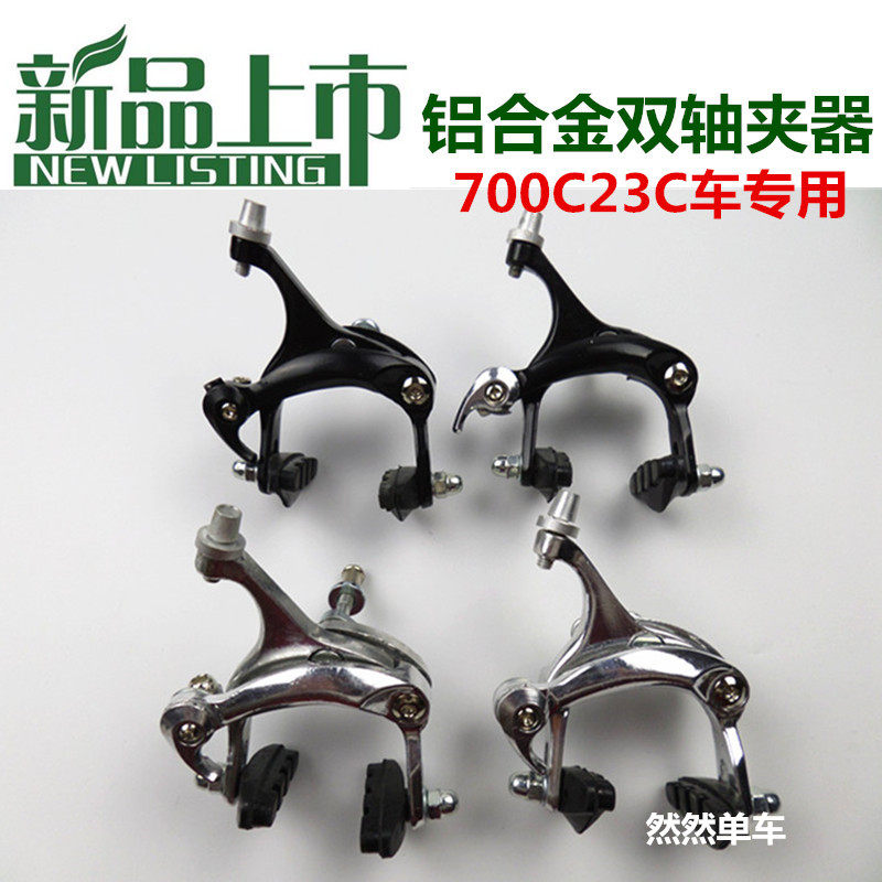 Poignées de vélo - Ref 2356059 Image 1