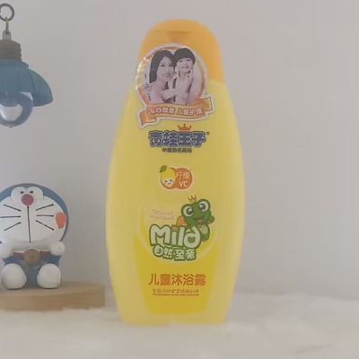 青蛙王子儿童沐浴露柠檬vc自然至亲250ml保湿补水滋润悦
