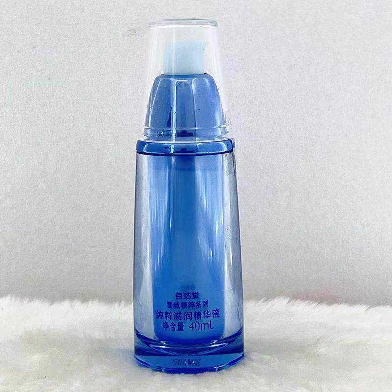 【无盒】自然堂雪域精粹纯粹精华液40ml补水保湿面部精华锁水珊