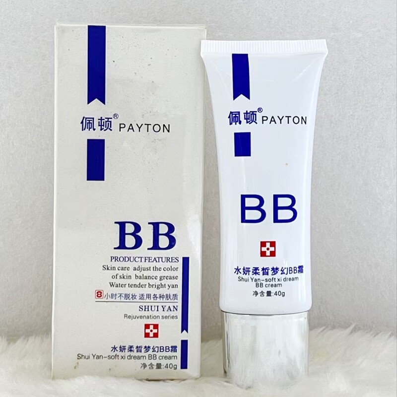 佩顿水妍柔皙梦幻BB霜40g保湿遮瑕修颜底妆隔离补水正品悦