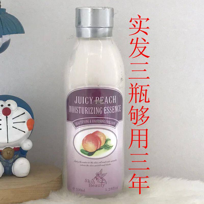 韩伊水蜜桃粉颜亮白乳液150g保湿滋润补水乳悦