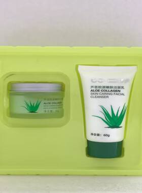 韩伊芦荟胶源嫩肤补水霜+芦荟胶源嫩肤洁面乳保湿补水滋润悦