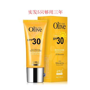 韩伊美白防晒露SPF30防晒霜乳液保湿40g补水滋润遮瑕浩无盒