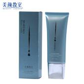 美颜教室Cer微生物均衡洁面膏洗面奶补水保湿 深层清洁卸妆温和