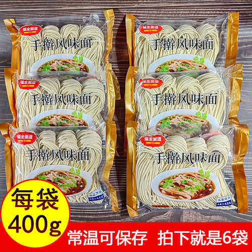 河北劲道袋装整箱炸酱面