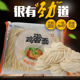 筋道手打鸡蛋面半干湿面生鲜圆黄面条一箱多规格整箱装 3袋6袋20袋