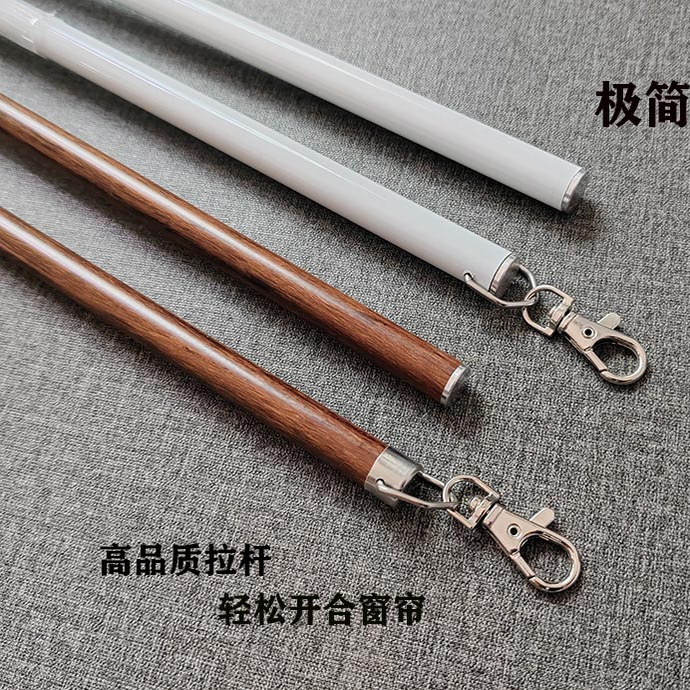 客厅卧室铁艺手拉杆手动窗帘拉棒