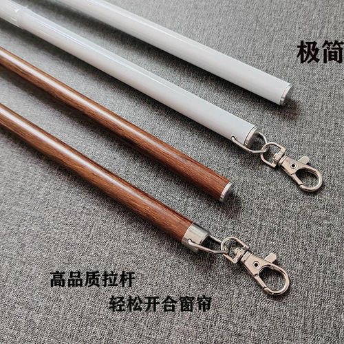 酒店工程白色铝合金窗帘拉杆拉棒手动窗帘拉合神器轨道拉杆 - 封面