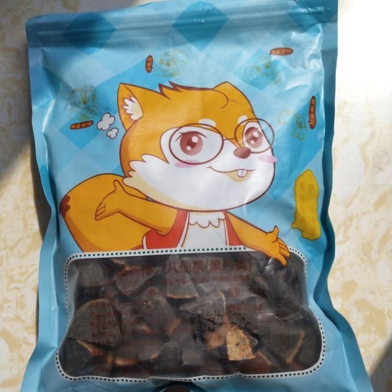 新货正宗化州橘红陈年八仙果清凉甘草陈皮柚子参清凉参果250g罐装