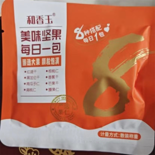 和香玉 每日坚果混合坚果小包装30包孕妇儿童干果零食大礼包礼盒