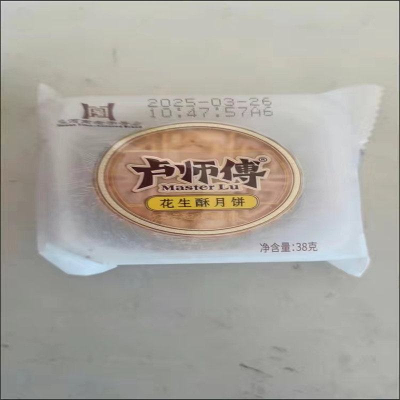 卢师傅巧克力蔓越莓椰蓉月饼花生酥芝麻老五仁酥皮月饼中秋送礼品