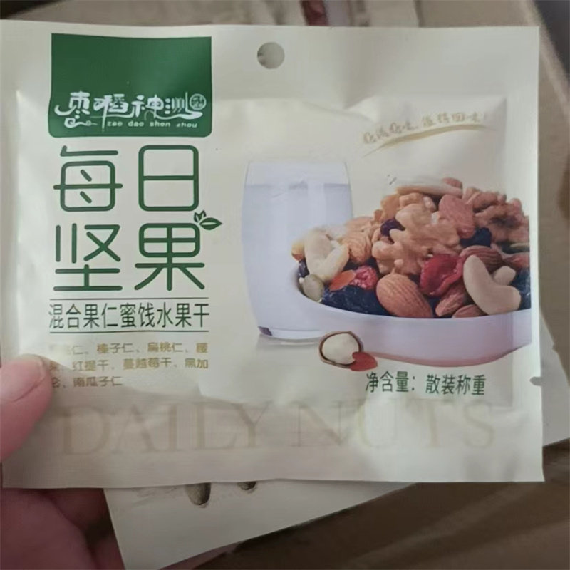 【玉希专属】枣稻神洲每日坚果八种坚果礼盒零食干果混合即食散装