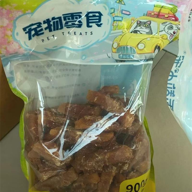 新日期鸡肉易消化红薯条900g磨牙解馋补充营养奖励有嚼狗咬胶促消