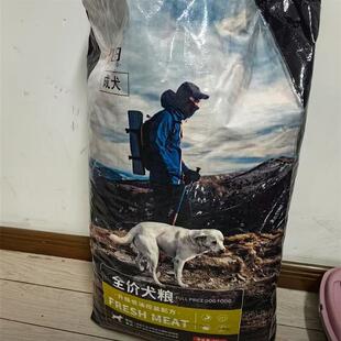 新日期飞豹狗粮主粮犬粮冻干四拼犬粮天然营养吸收中大型犬增肥强