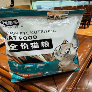 冻干猫粮5斤10斤20斤幼猫成猫哺乳通用蓝猫加菲天然增肥发胖猫粮