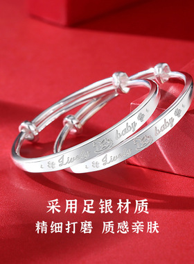 足银天真可爱幸运小马手镯送宝宝周岁礼物小众设计高级感一件代发