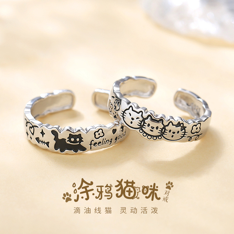 蒂奇亚纯银猫咪情侣戒指